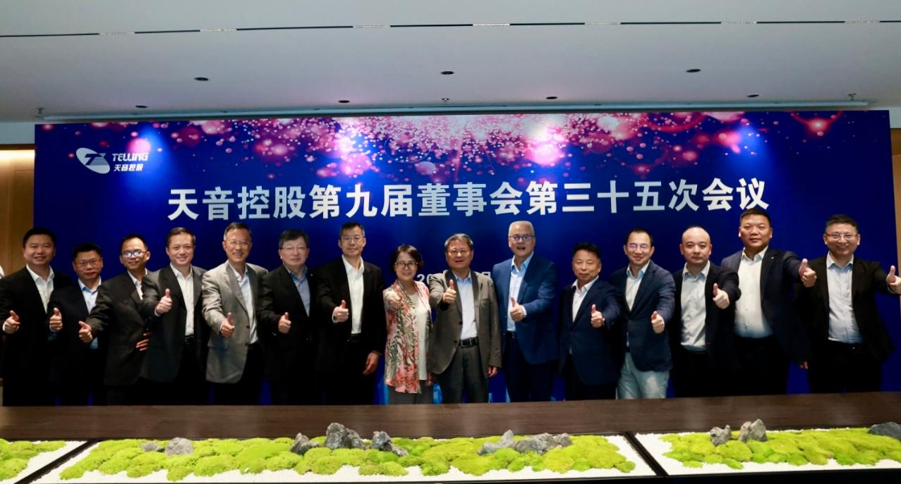 ������������ڿعɵھŽ춭�»����ʮ��ξۻ���2024��ȶ��»�Բ���ٿ�